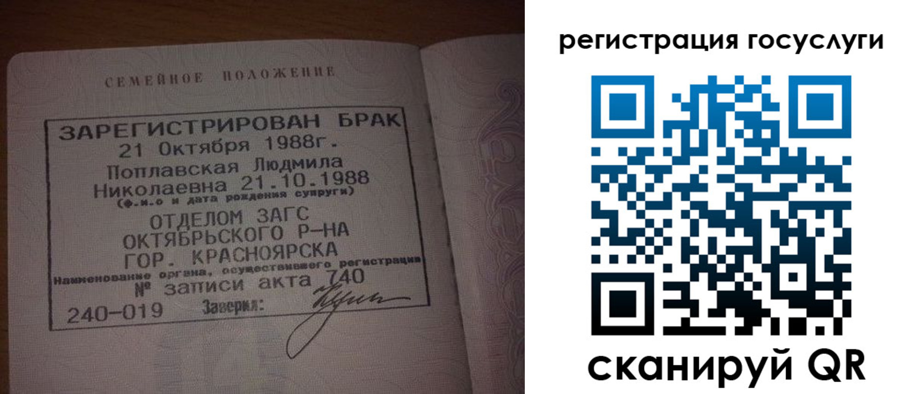 купить прописку в Трёхгорном